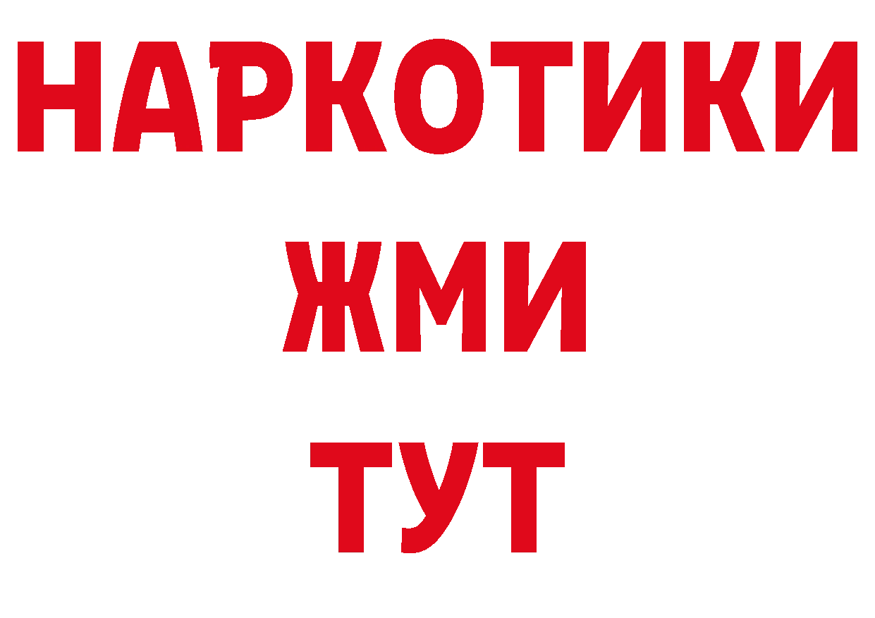 Бутират GHB как войти дарк нет кракен Отрадная