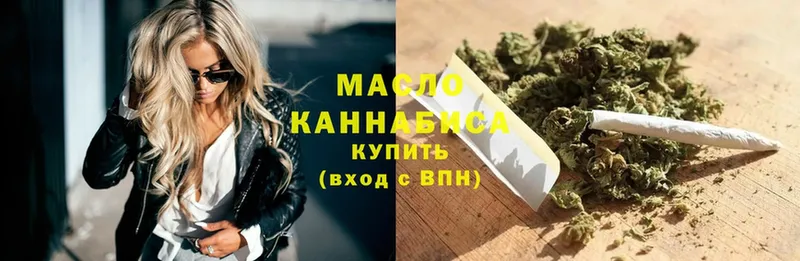 площадка как зайти  Отрадная  ТГК THC oil 